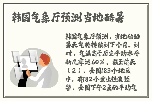 打扑克不盖被子剧烈晃动